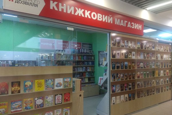 Кракен онион