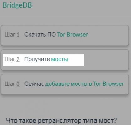 Кракен зеркало на тор