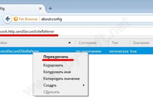 Кракен в обход