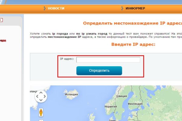 Вход на кракен зеркало