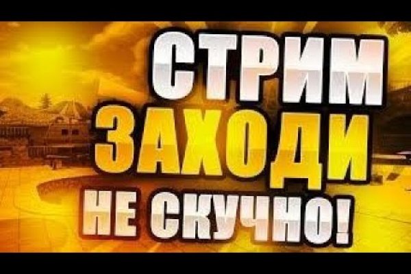 Kraken сайт kraken torion