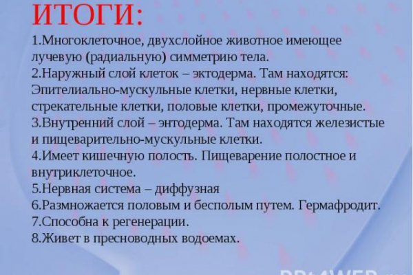 Как зайти на kraken маркетплейс