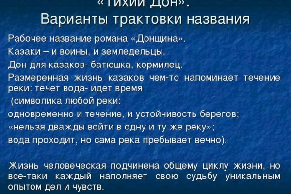Как войти на сайт кракен
