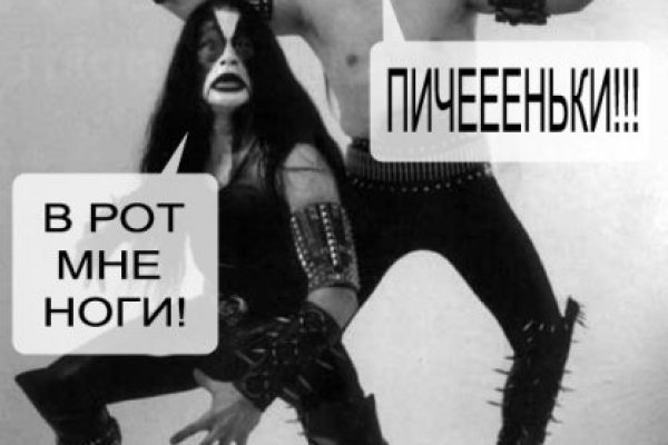 Сайт кракена в торе