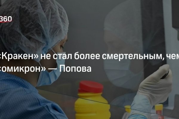 Кракен аватарка маркетплейс