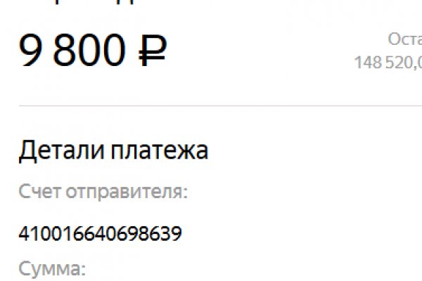 Магазин kraken даркнет
