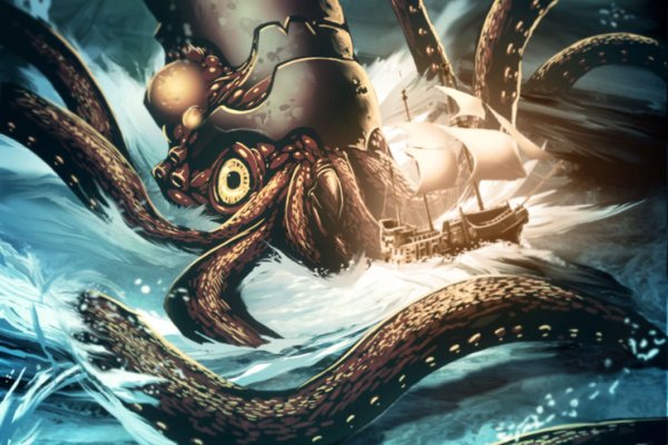 Kraken 2krn