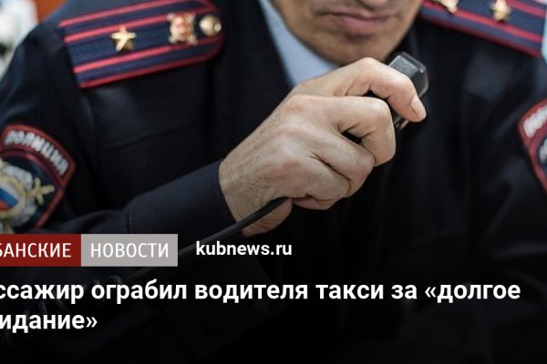 Кракен гидра