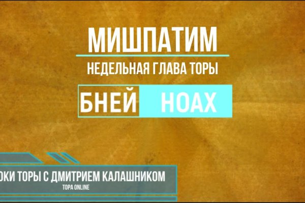 Где найти ссылку кракен