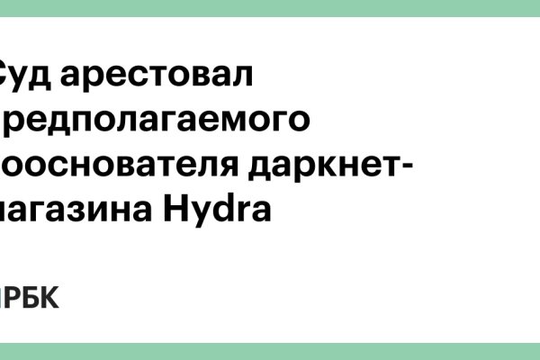 Кракен зеркало на тор