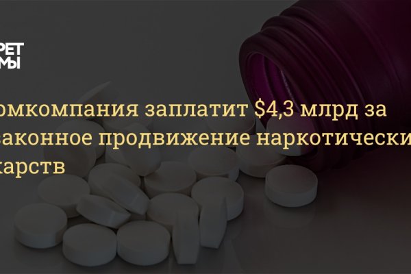 Kraken darknet ссылка тор