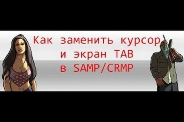 Ссылка на кракен официальный сайт