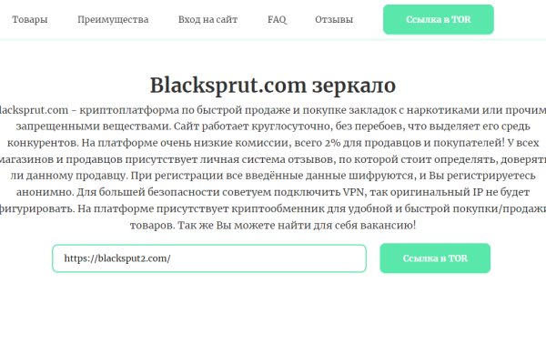 Кракен последние ссылки