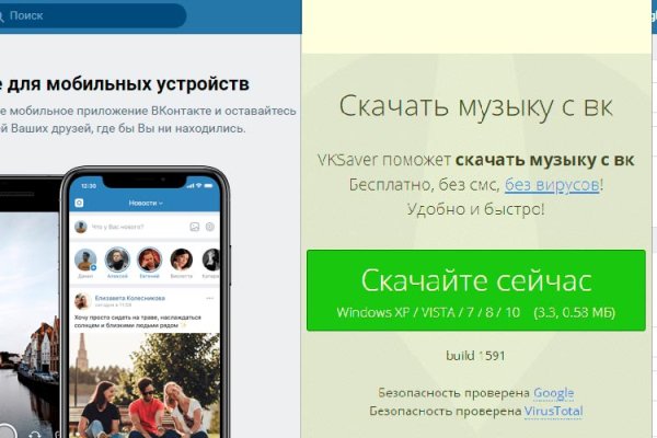 Магазин веществ кракен