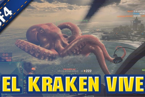 Kraken ссылка kraken torion