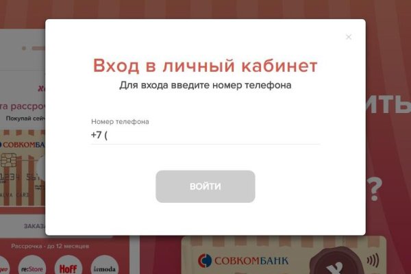 Аутентификатор кракен