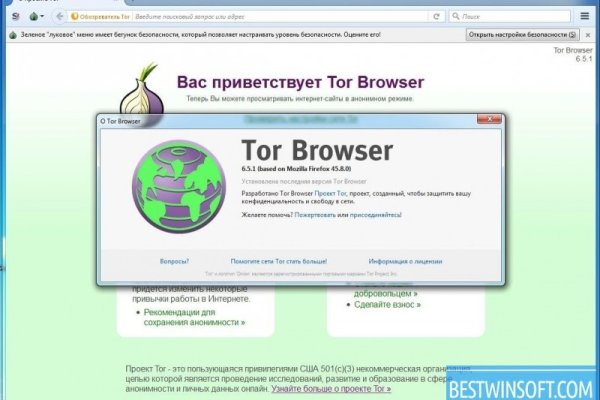 Kraken tor link
