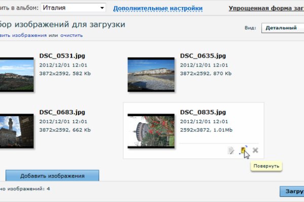 Kraken россия