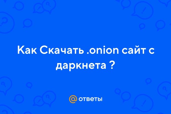 Что такое кракен только через тор