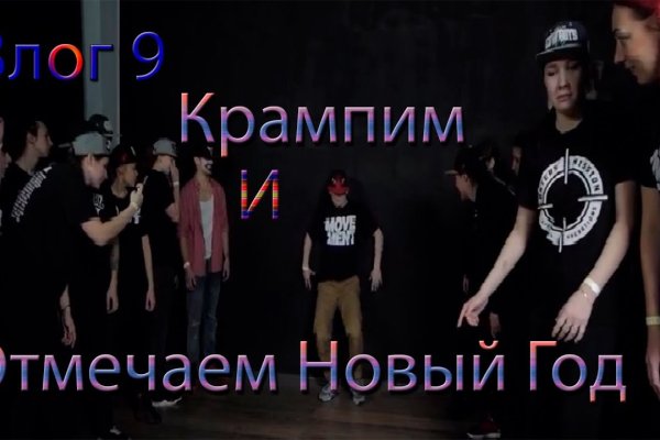 Кракен даркнет вход