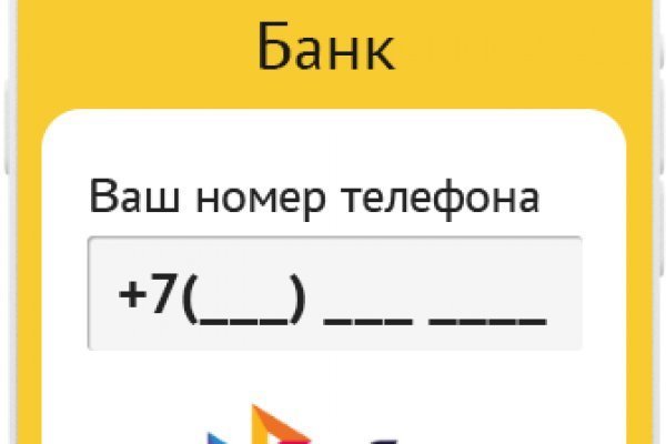 Кракен актуальные