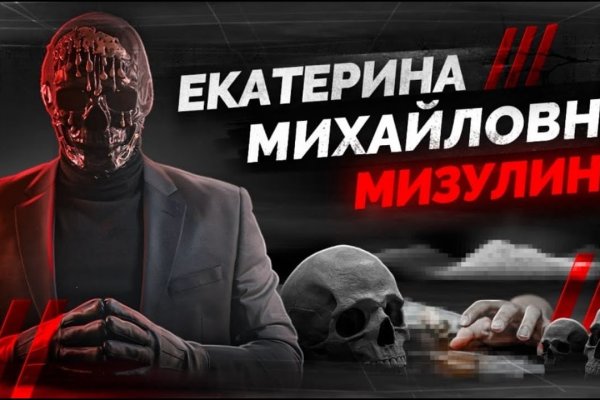 Вместо гидры