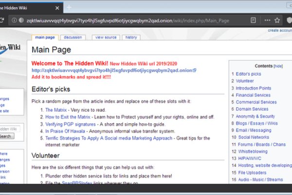 Сайт кракен официальный ссылка onion