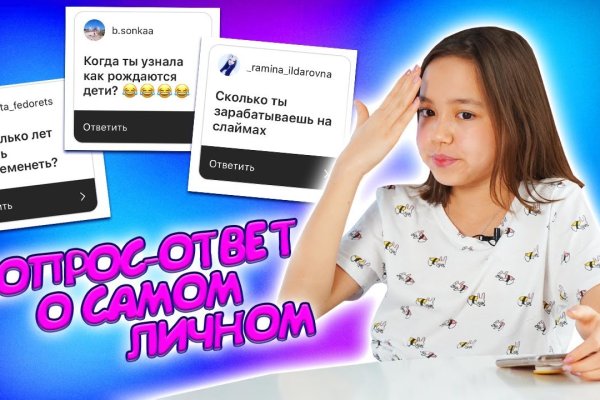 Официальный сайт даркнет