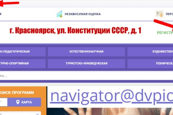 Кракен магазин зеркало