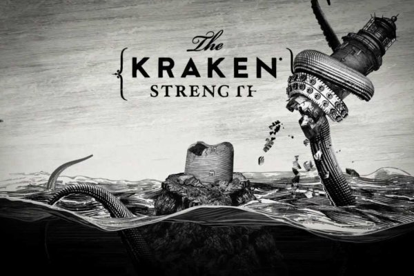 Kraken 12