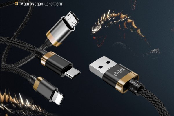 Гидра в даркнете