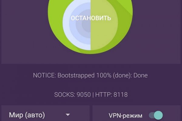 Кракен маркет онион