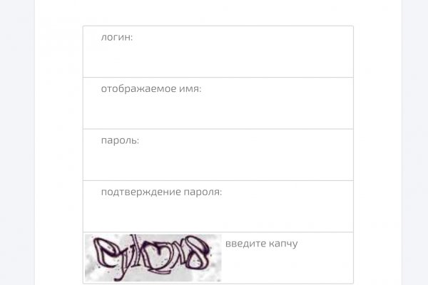 Кракен как зайти