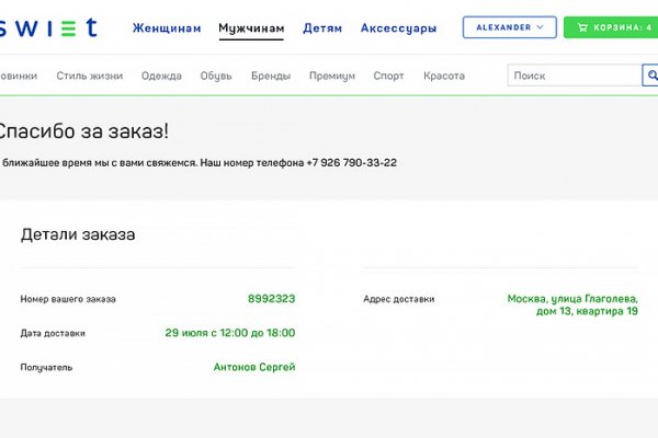 Кракен омг мега