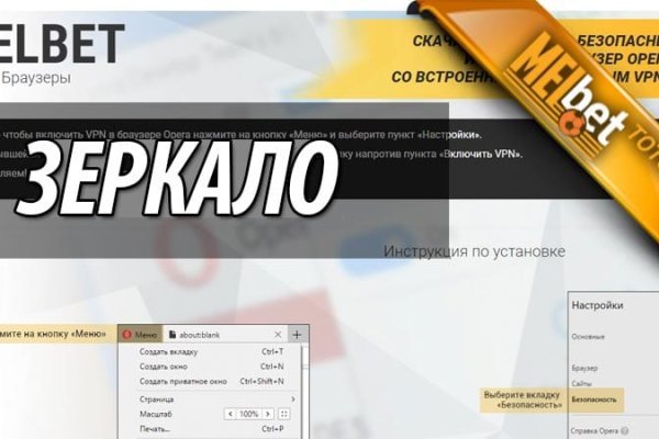 Кракен at
