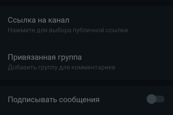Dark net официальный сайт
