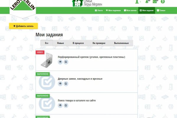 Рабочий сайт kraken