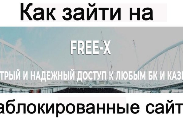 Не работает сайт kraken